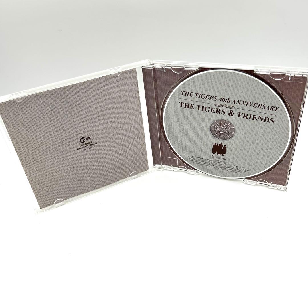 ザ・タイガース CD アルバム 5枚セット 帯付き