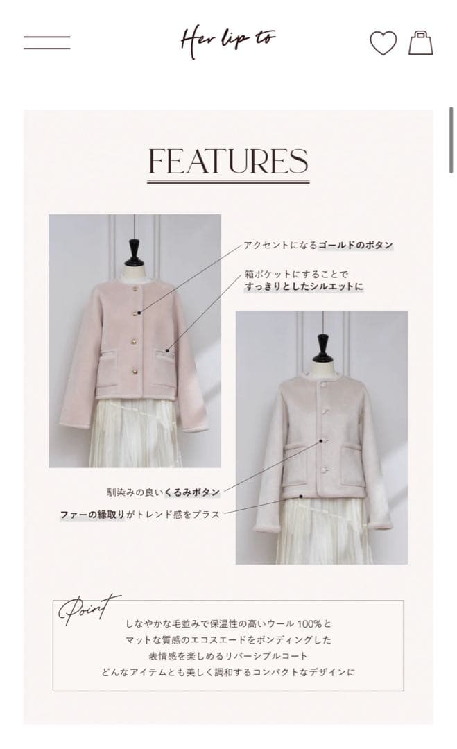ジャケット・アウター Her lip to Lausanne Wool Short Coat M