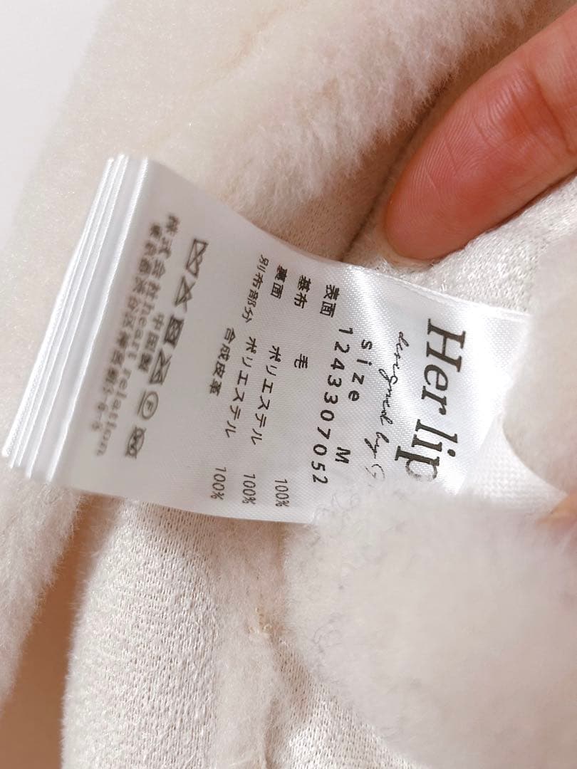 ジャケット・アウター Her lip to Lausanne Wool Short Coat M