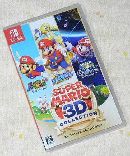 Nintendo Switch スーパーマリオ3Dコレクション