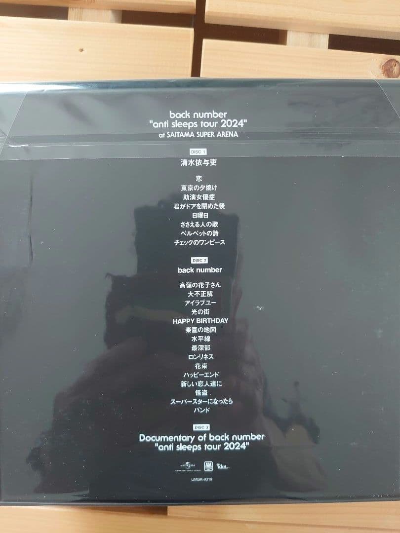 back number “anti sleeps tour 2024”