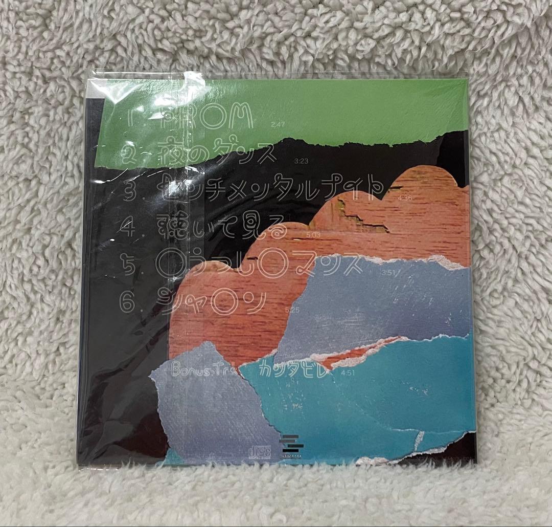 中村佳穂 口うつしロマンス　CD