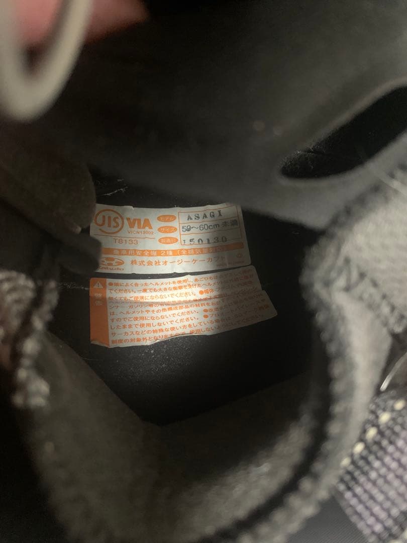 OGK Kabuto ASAGI ジェットヘルメット Lサイズ 黒