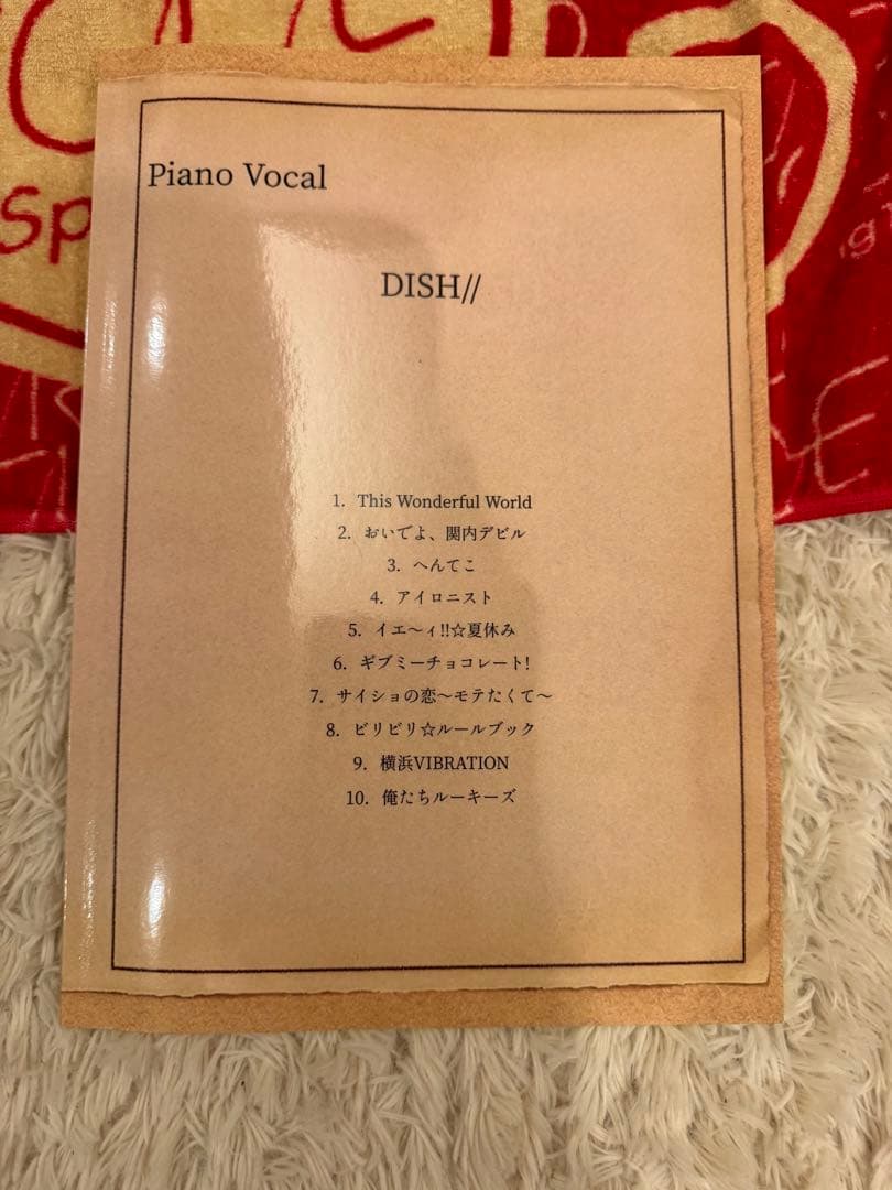 DISH//グッズまとめ