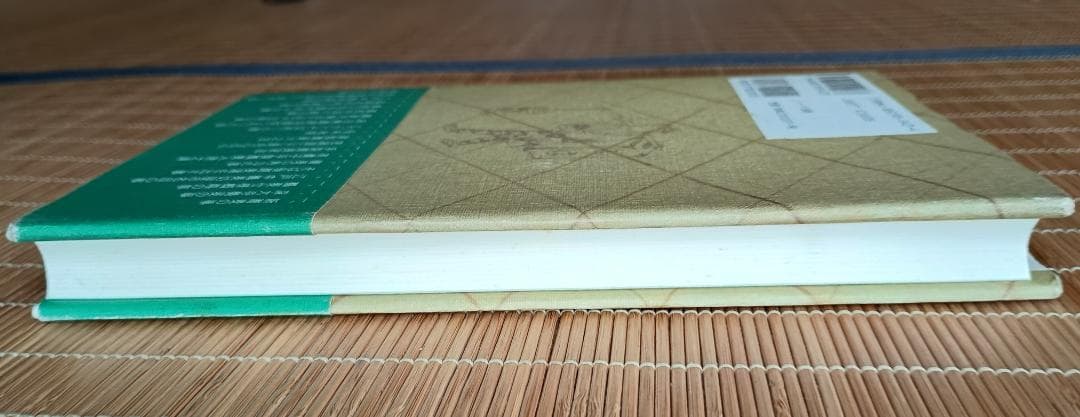 現代語訳「蕎麦全書」伝