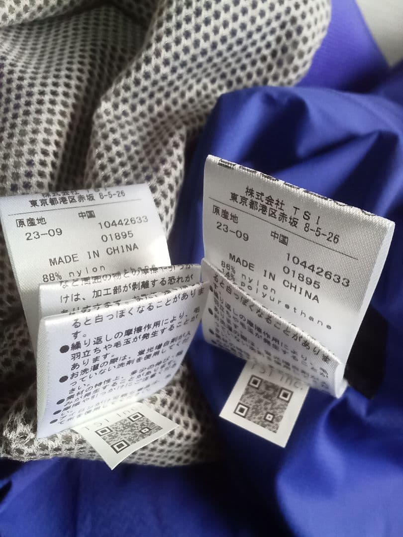 お値下げしました!試着のみパーリーゲイツ防風・撥水ツインスニード6