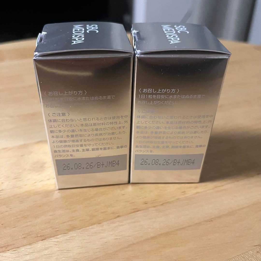 【新品未開封】SBC MEDISPA ホワイトサプリメント　2個セット