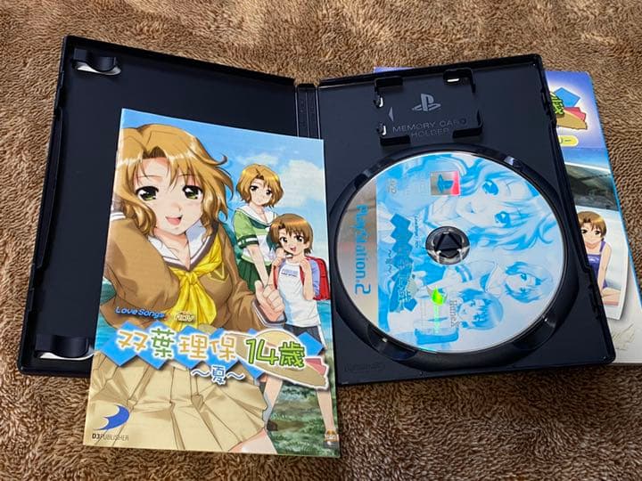【ps2】双葉理保14歳〜夏〜