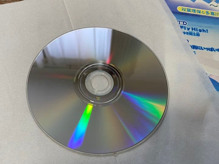 【ps2】双葉理保14歳〜夏〜