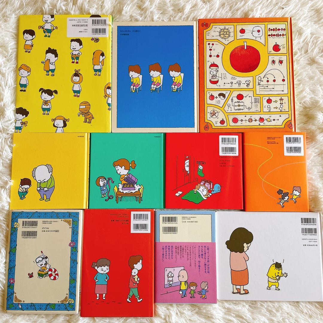 ヨシタケシンスケ　絵本まとめ売り　11冊セット