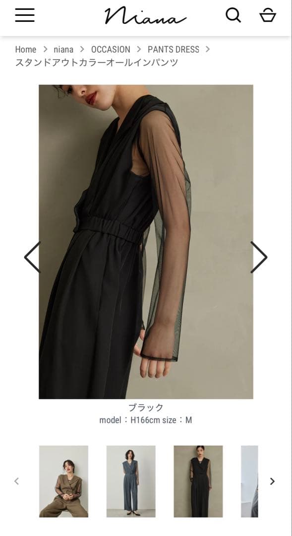 オールインワンドレス