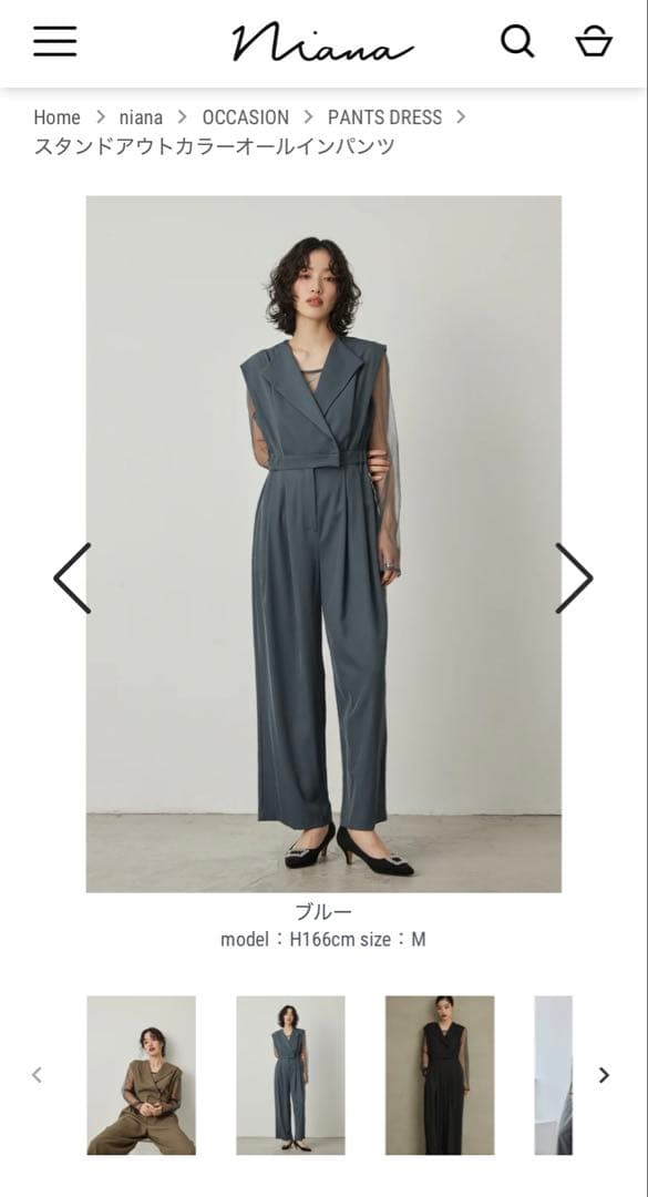 オールインワンドレス