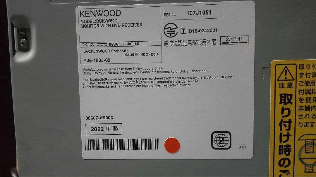 DAIHATSU純正 DUK-W69D Bluetooth搭載DVDプレーヤー