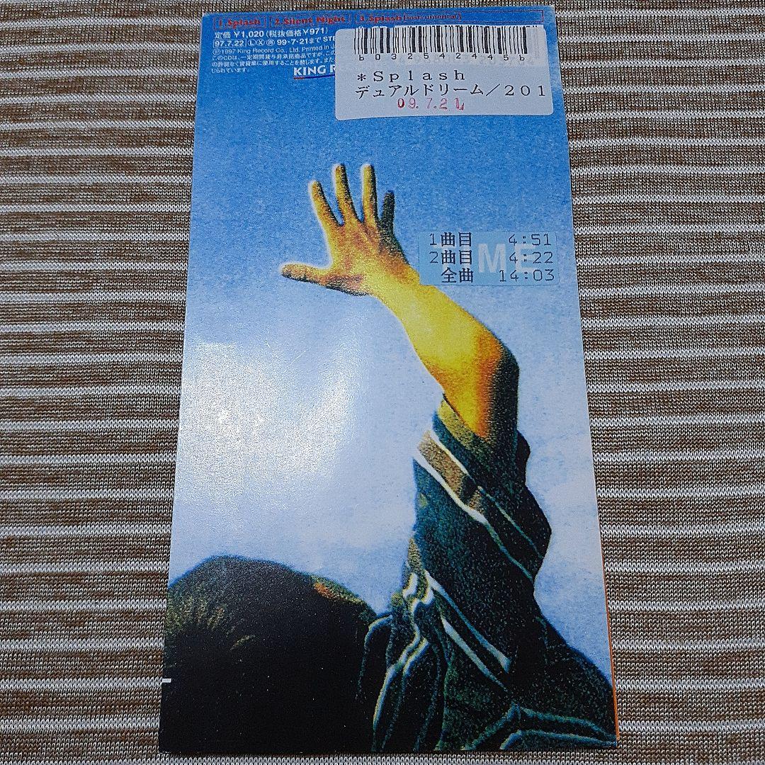 【希少品】Dual Dream / Splash【8cmシングル】