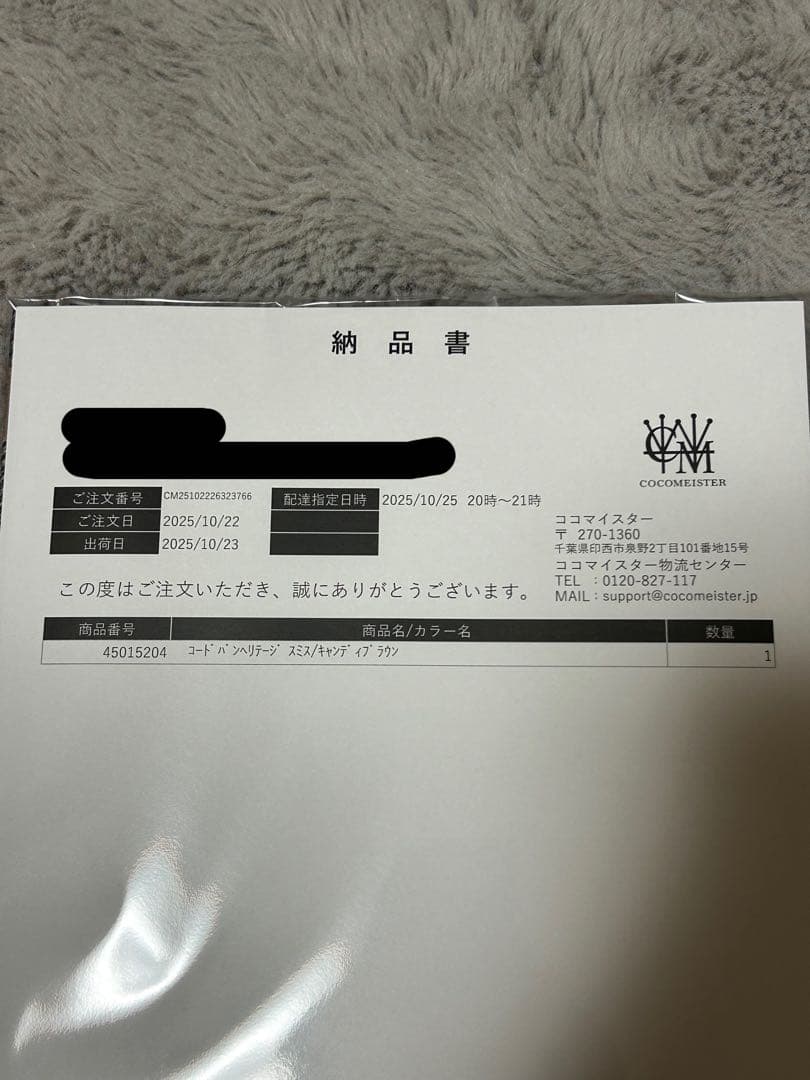 ど*も様 ココマイスター コードバンヘリテージ・スミス 3つ折り財布 ウォレット