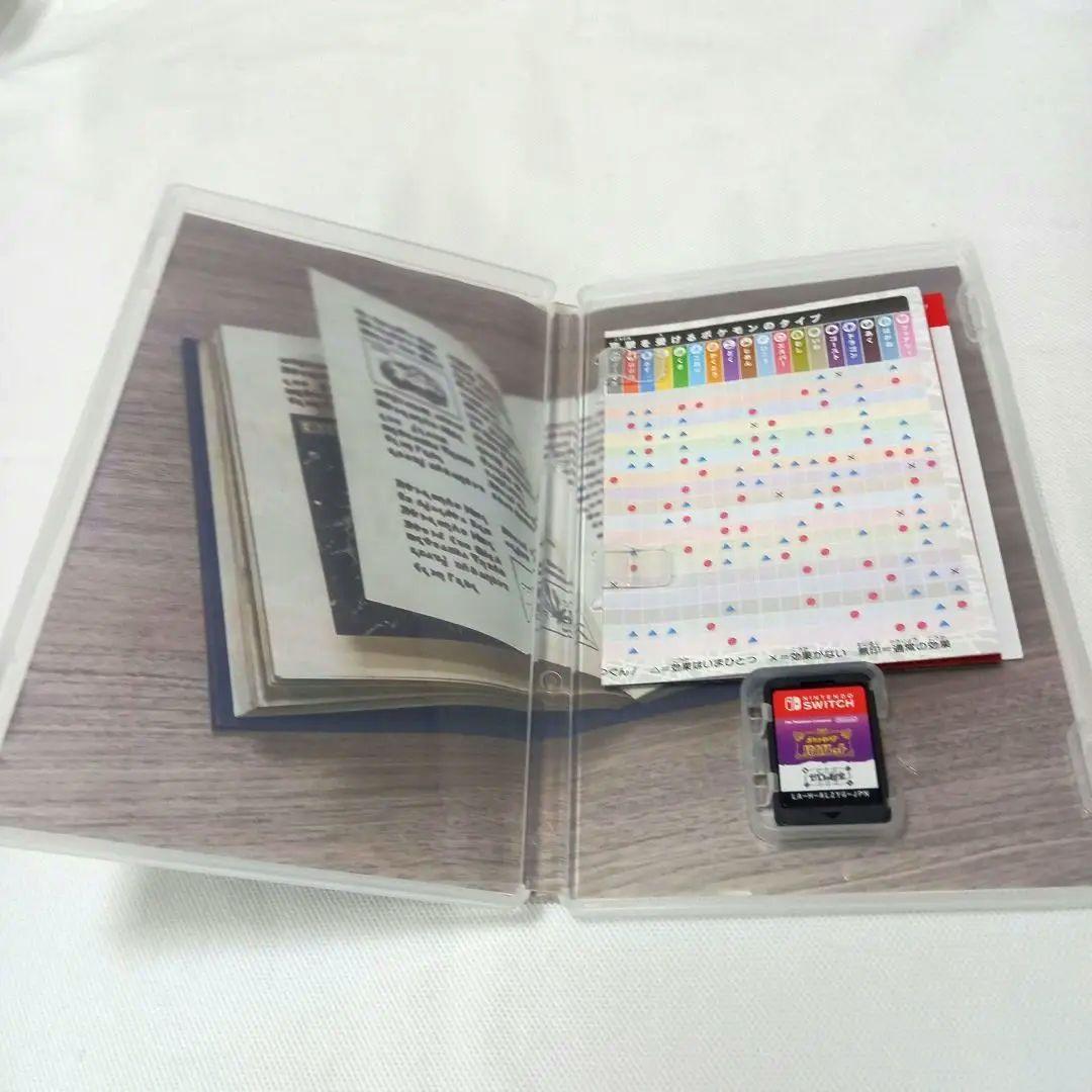 Nintendo Switch　ポケットモンスター　バイオレット+ゼロの秘宝