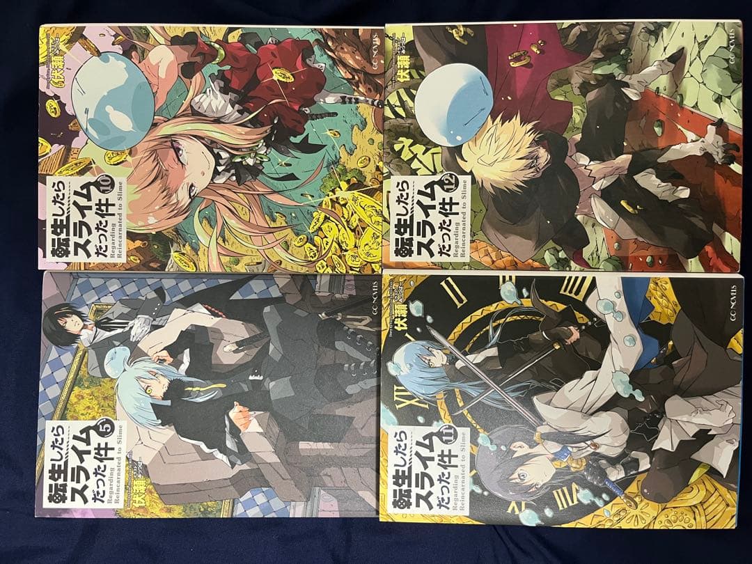 転生したらスライムだった件 (小説)1〜22巻セット