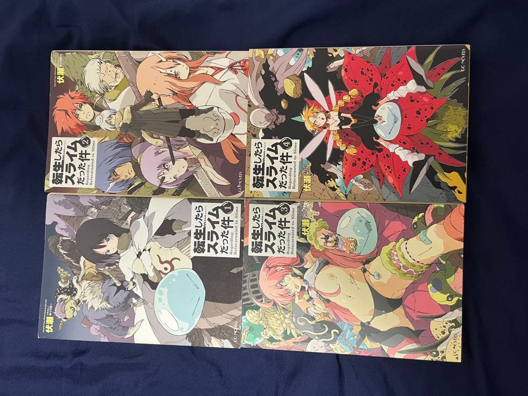 転生したらスライムだった件 (小説)1〜22巻セット