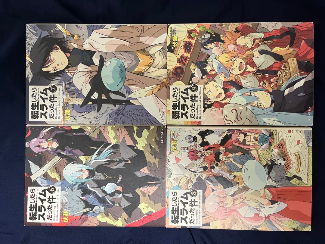 転生したらスライムだった件 (小説)1〜22巻セット