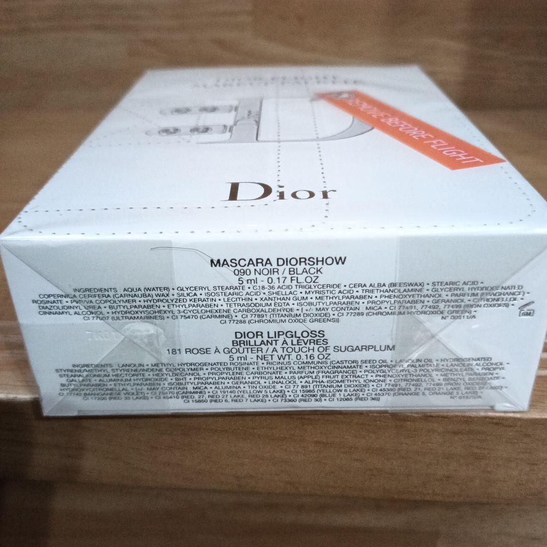 トライアルセット・サンプル Dior Flight Makeup Palette
