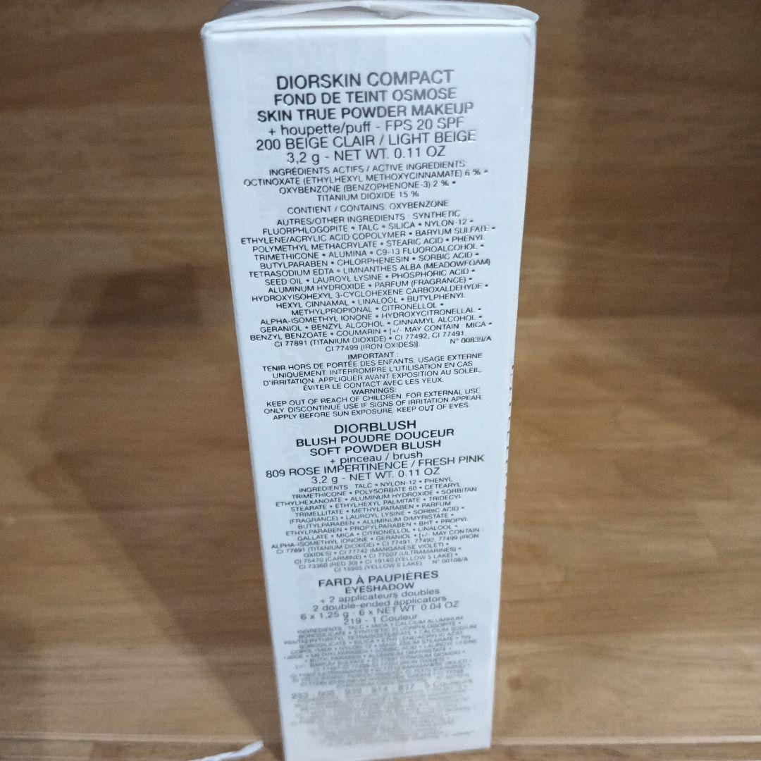 トライアルセット・サンプル Dior Flight Makeup Palette