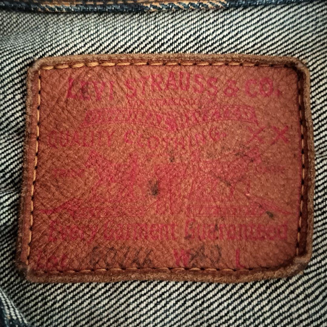 90s Levis リーバイス507xx 2nd復刻バナー デニムジャケット40