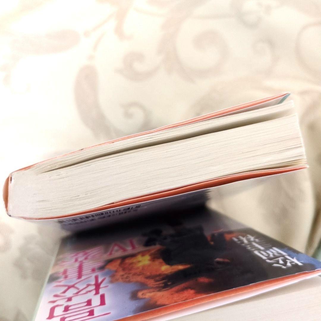 高校事変 1〜22巻 劃篇3冊 JK4 冊　全29冊セット　松岡圭祐