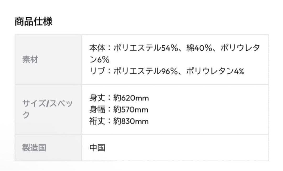 中島健人 FIFTEEN LOVE NKzip white Unity size