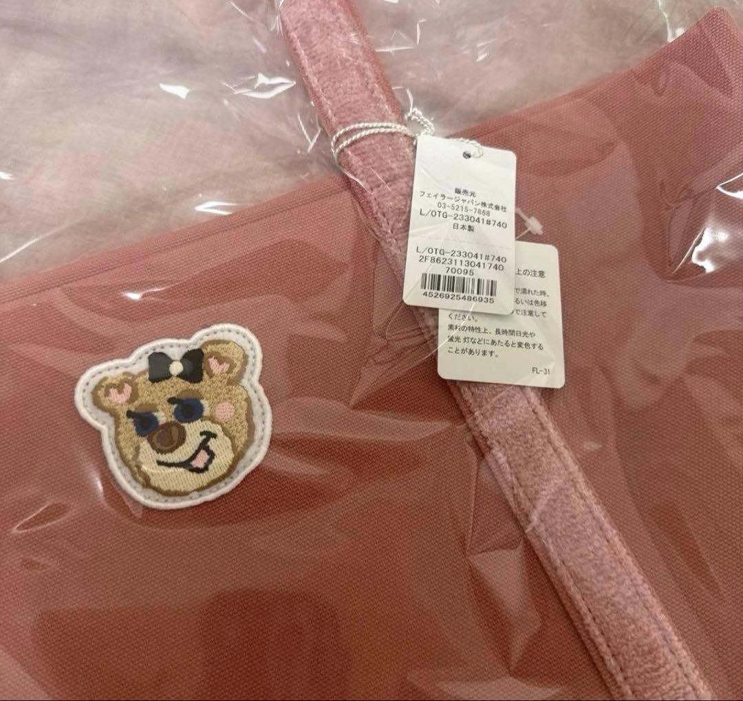 フェイラー　オールドテディガール　ワッペントートバッグ　ピンク　大　新品未使用