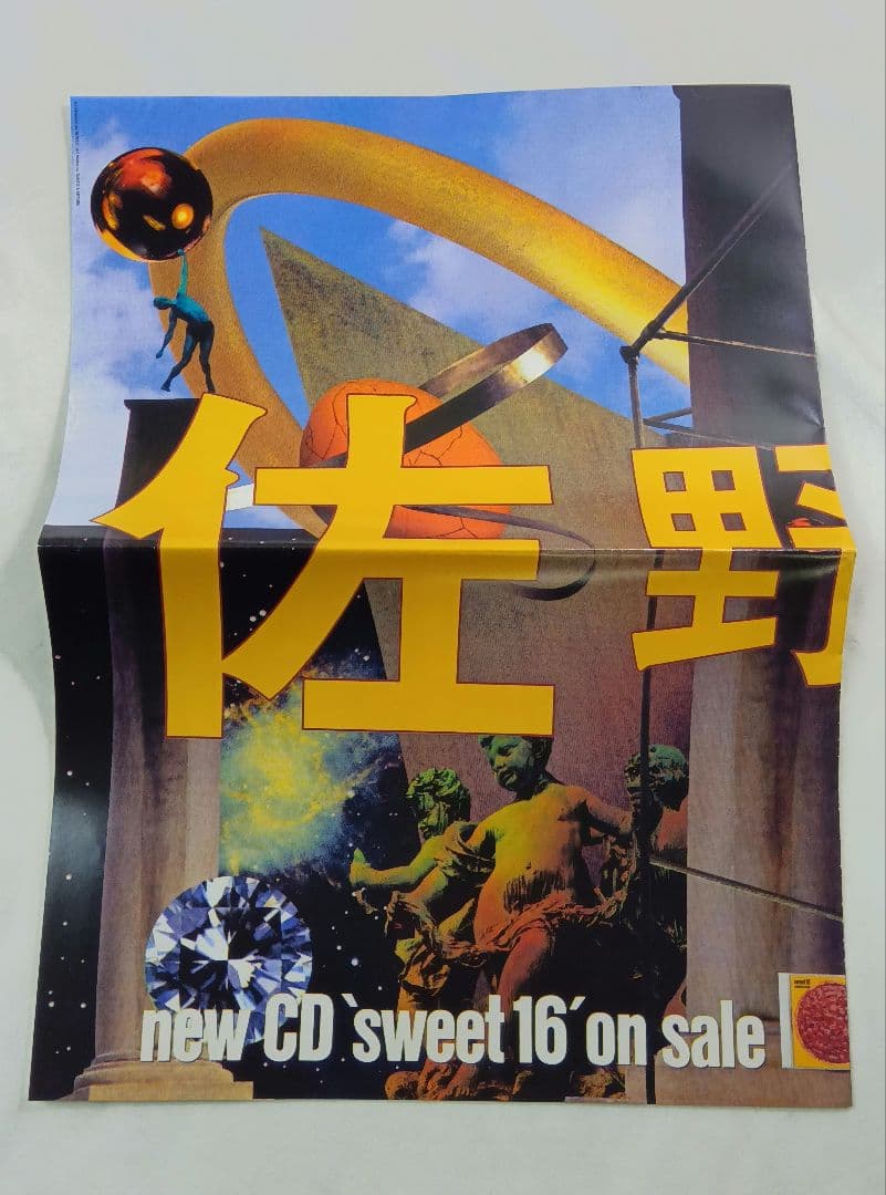 佐野元春　SWEET16 30thアニバーサリー完全生産限定盤