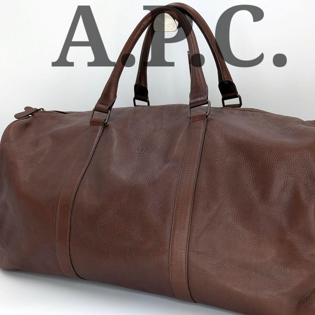 A.P.C. アーペーセー レザー ブラウン ボストンバッグ 旅行用 大容量