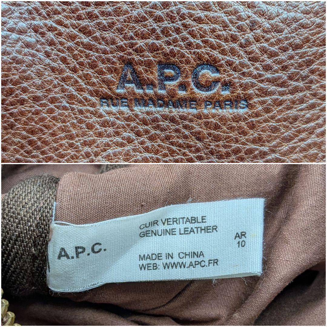 A.P.C. アーペーセー レザー ブラウン ボストンバッグ 旅行用 大容量