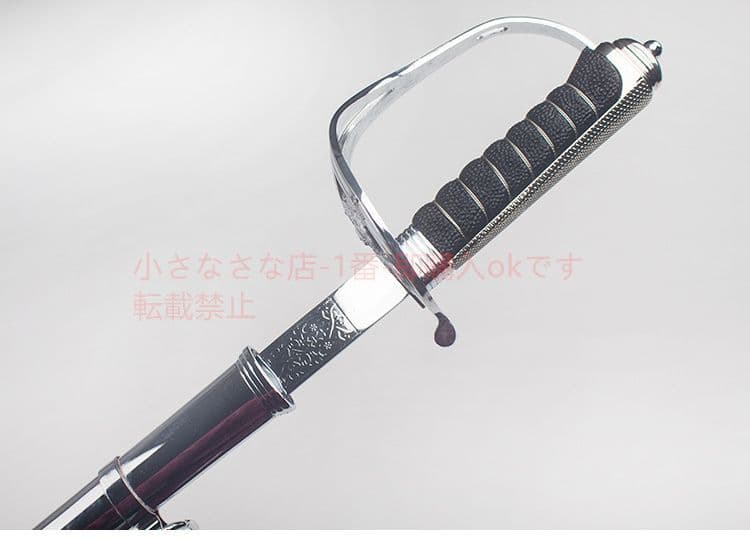 円頭亜鉛合金ハンドガードバージョン指揮剣 古兵器 武具 日本刀 模造刀 居合刀