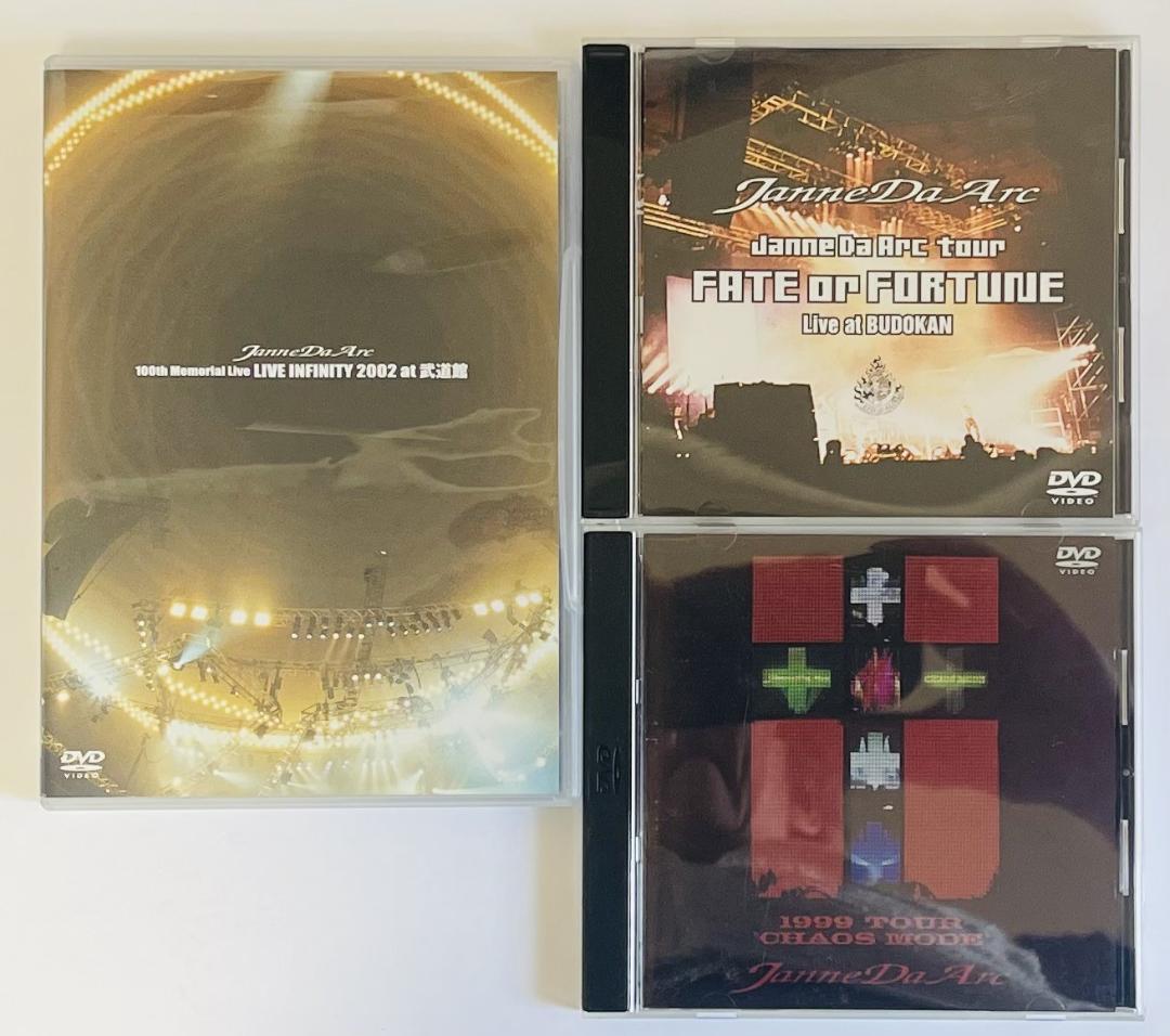 V系DVDまとめて7枚セット