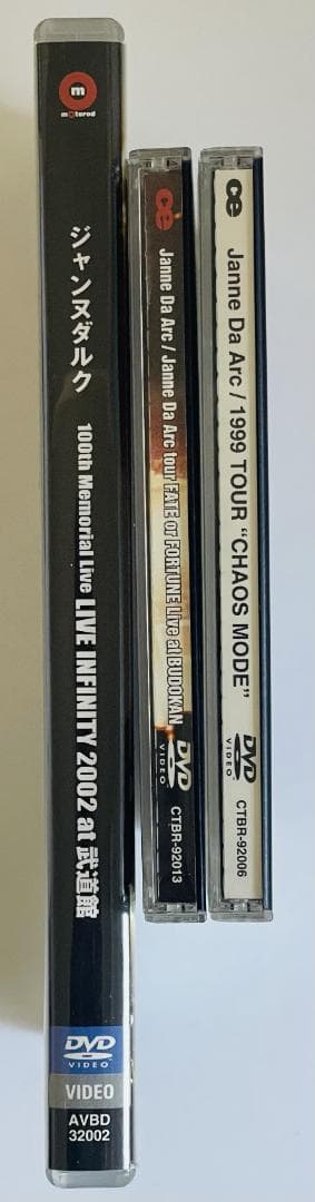 V系DVDまとめて7枚セット