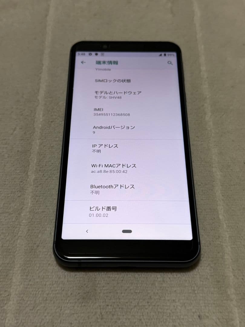 AQUOS sense3 basic 32GB au版 SIMフリー