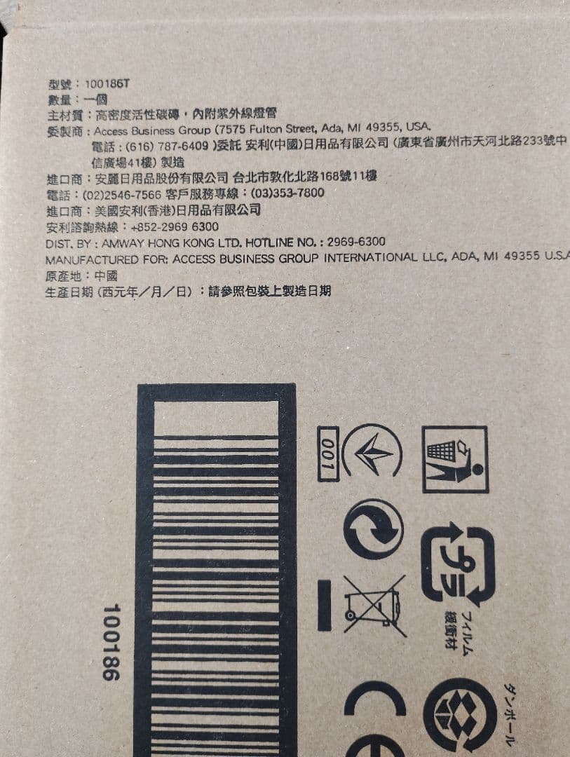 日本アムウェイ 浄水器 カートリッジeSpringⅡイースプリング