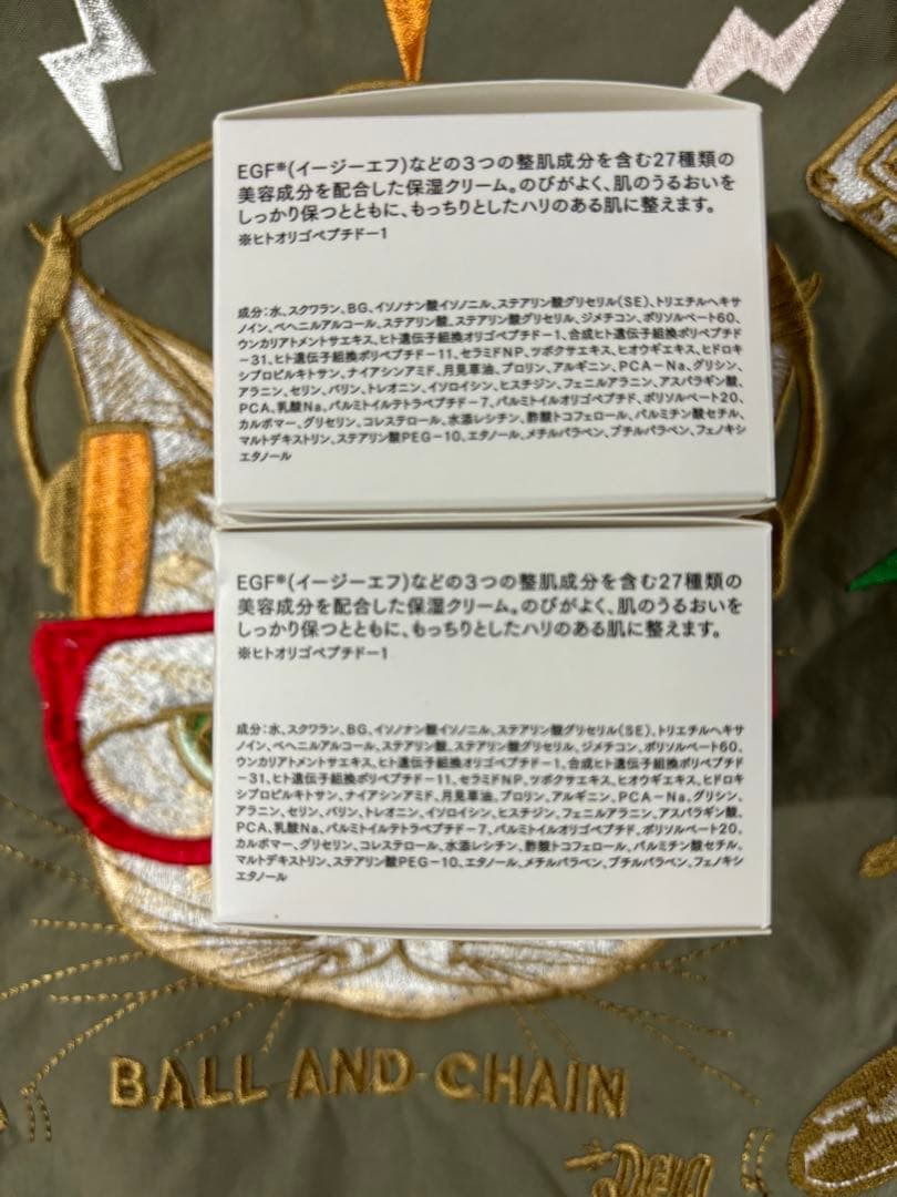 JC セドナリペール クリーム　2個セット