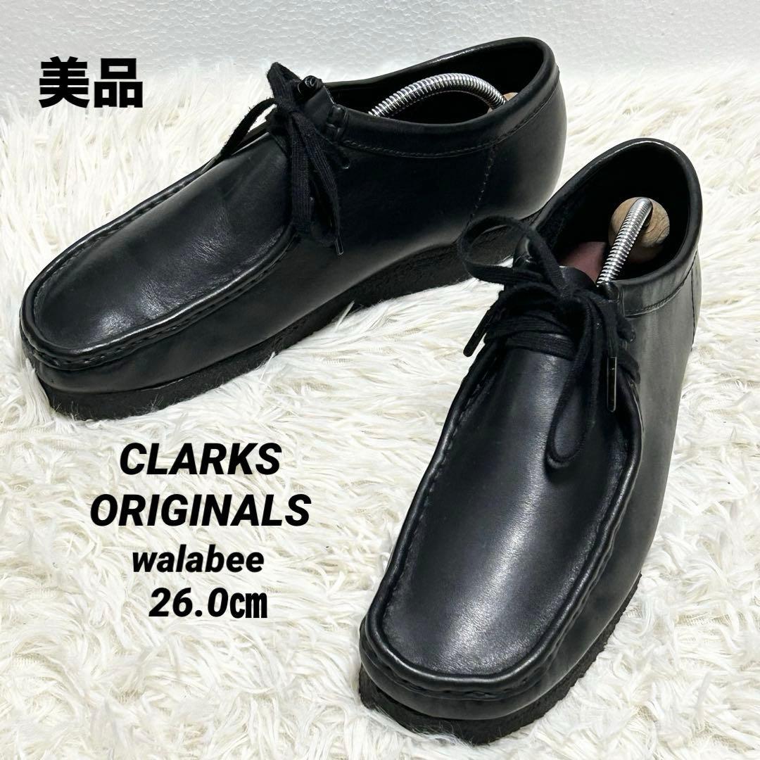 ✨美品✨クラークス Clarksワラビー ブラック オールレザー モカシン26㎝