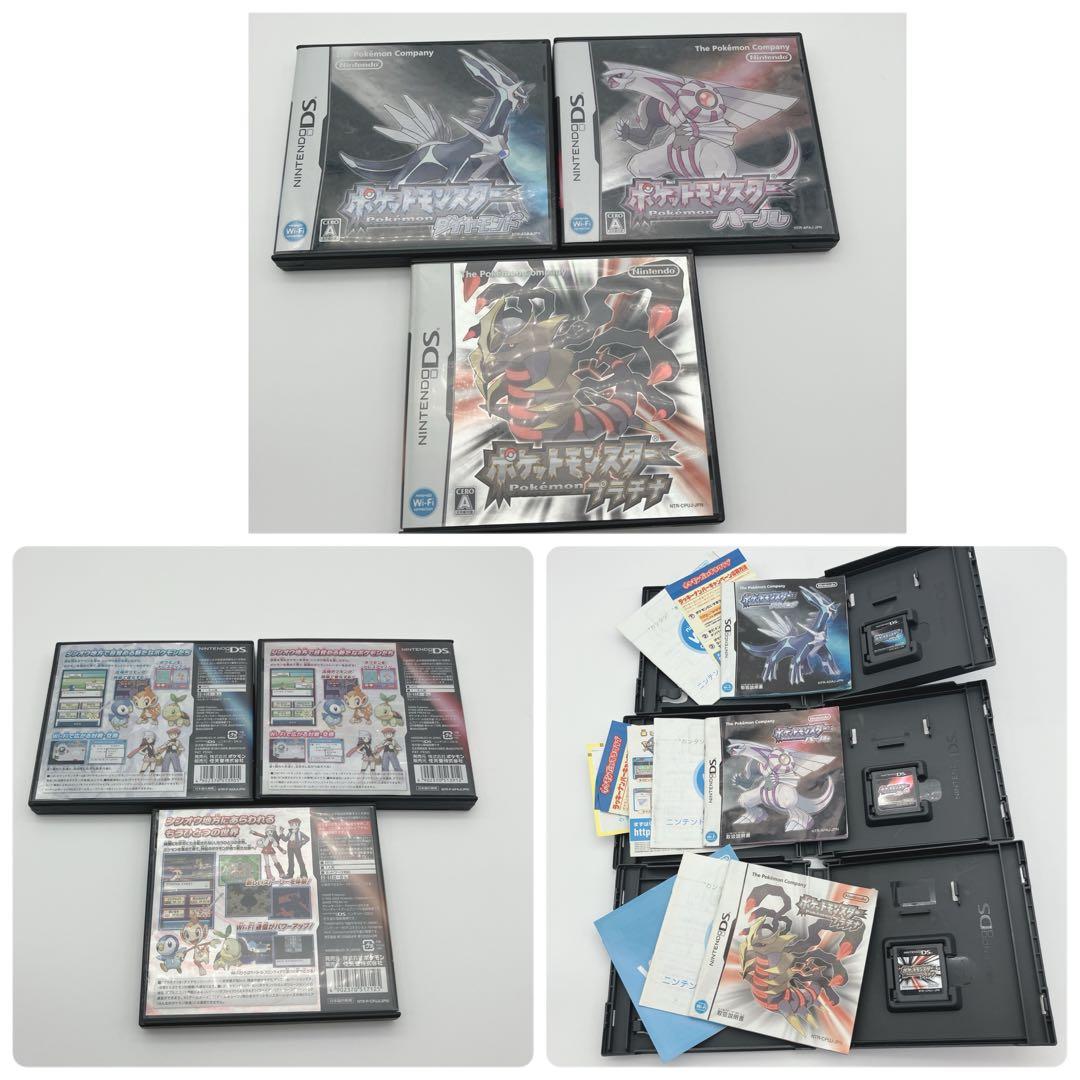 ポケットモンスター 第1世代~第7世代 まとめ売り 美品 完品 レア品あり