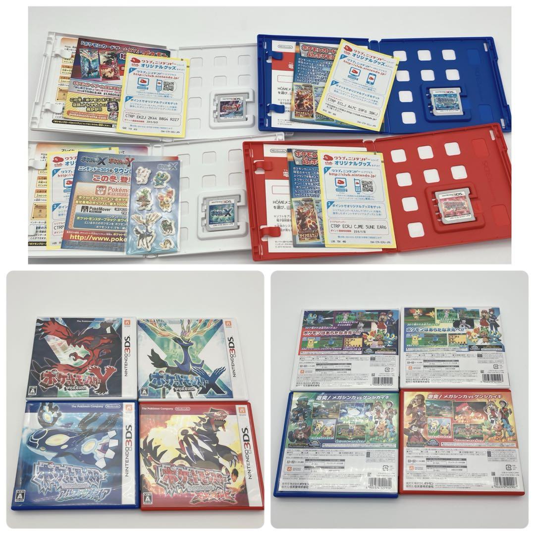 ポケットモンスター 第1世代~第7世代 まとめ売り 美品 完品 レア品あり