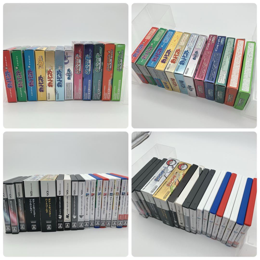 ポケットモンスター 第1世代~第7世代 まとめ売り 美品 完品 レア品あり