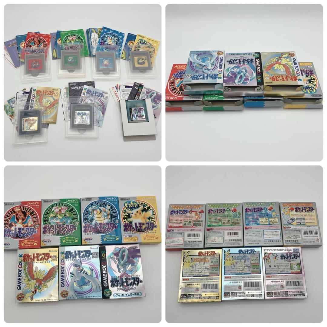 ポケットモンスター 第1世代~第7世代 まとめ売り 美品 完品 レア品あり