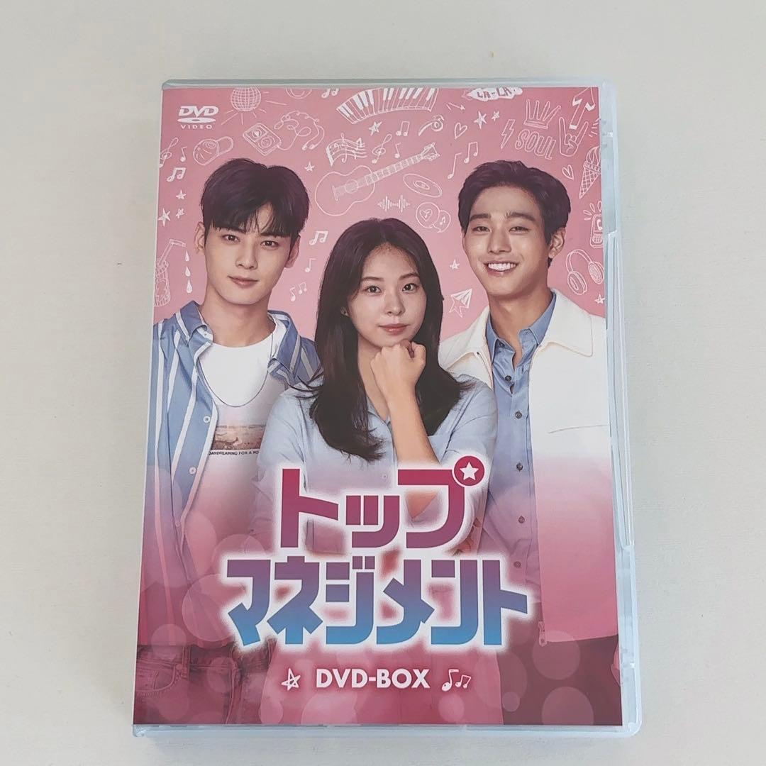 韓国ドラマ『トップマネジメント』DVD-BOX〈8枚組〉 チャ・ウヌ