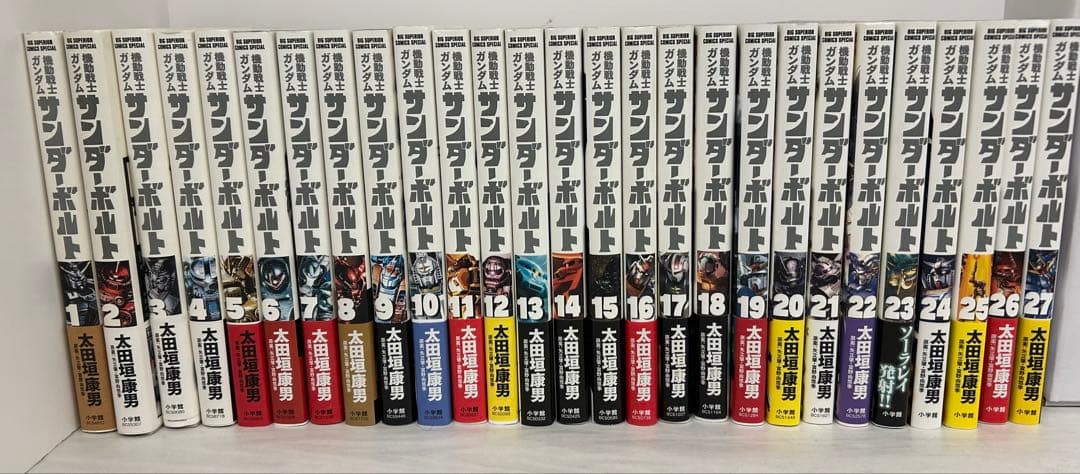 機動戦士ガンダム サンダーボルト 1-27 全巻　全て初版第1刷　帯付き