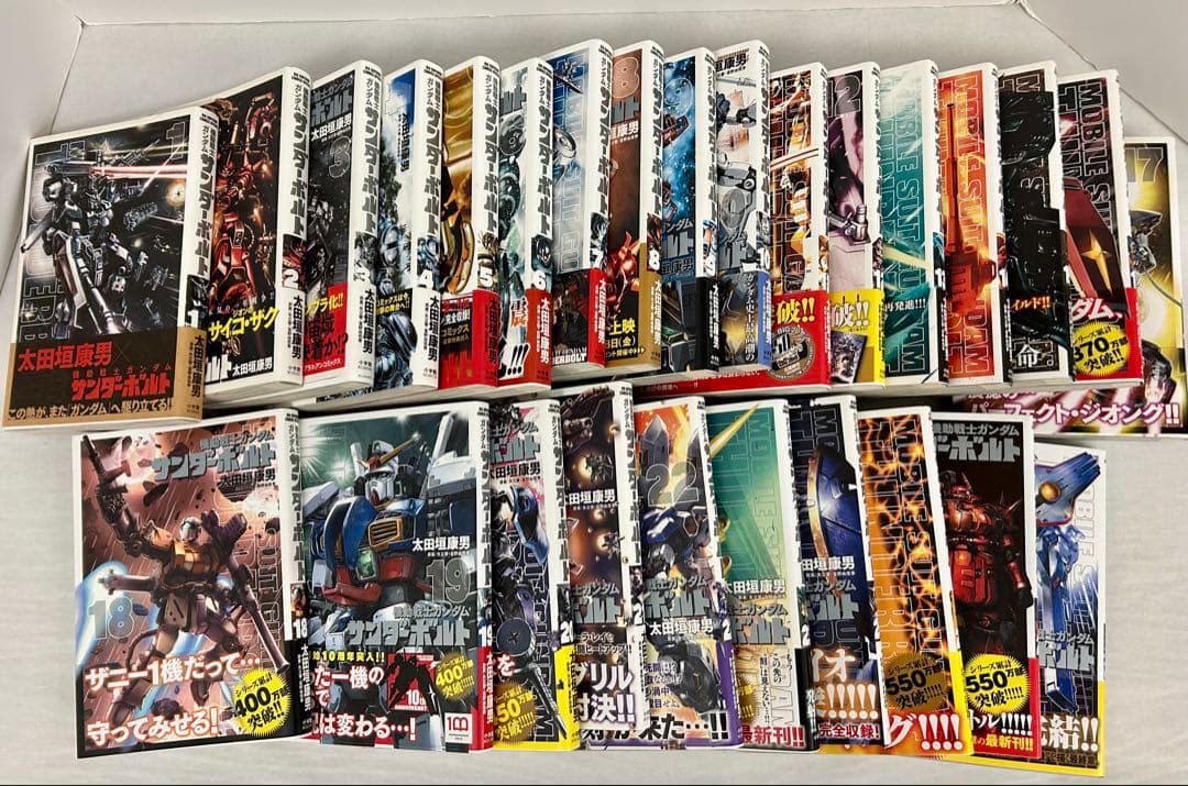 機動戦士ガンダム サンダーボルト 1-27 全巻　全て初版第1刷　帯付き