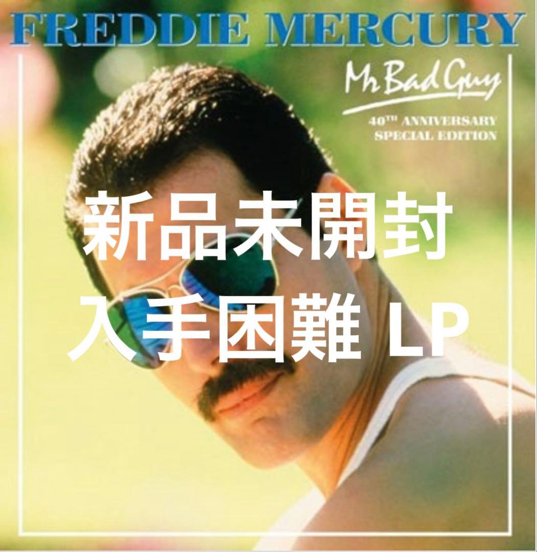 【新品未開封】【レコード】Freddie Mercury Mr Bad Guy