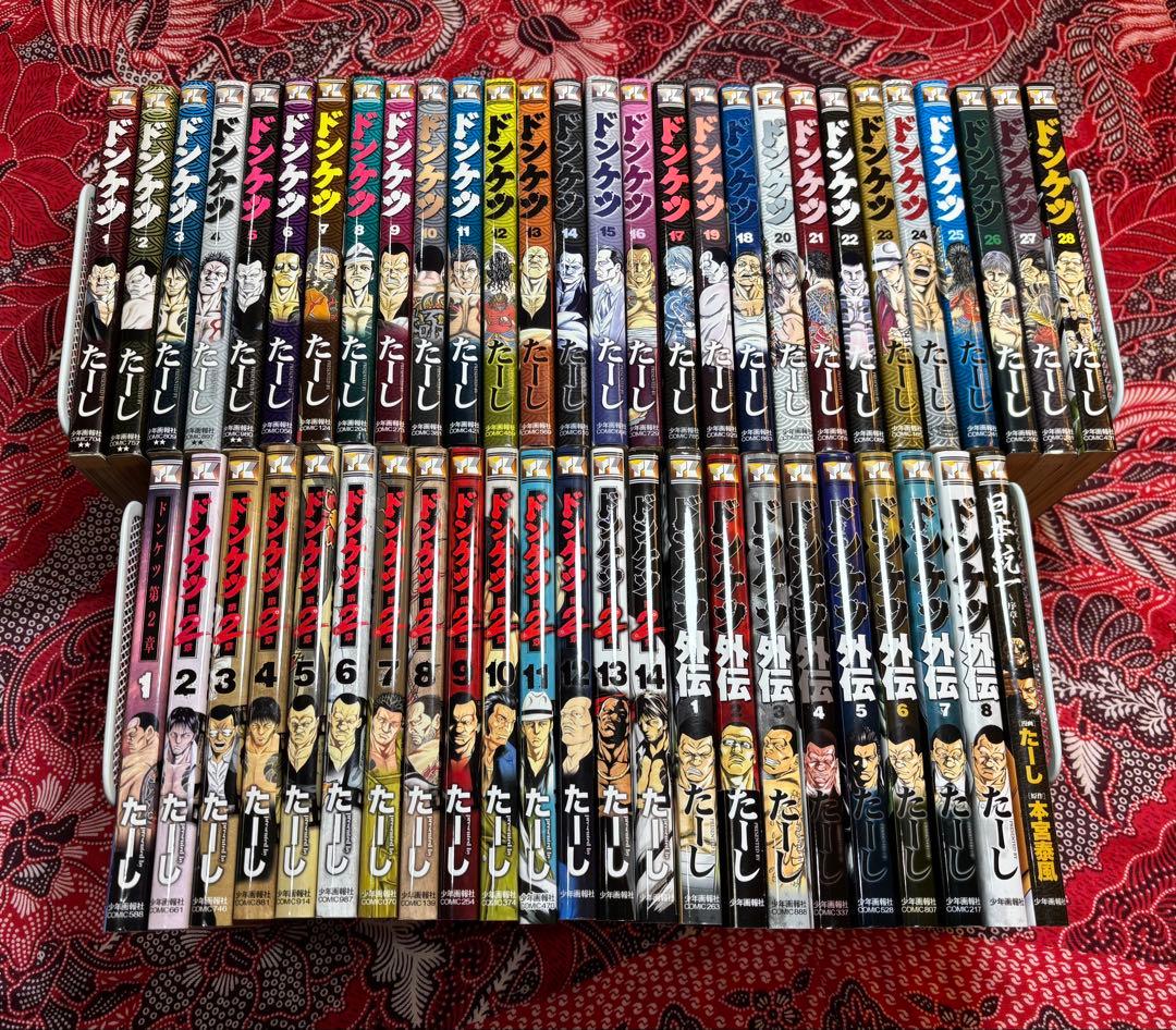 ドンケツ 全28巻 ドンケツ 第2章 全14巻 ドンケツ 外伝 全8巻 ＋関連本