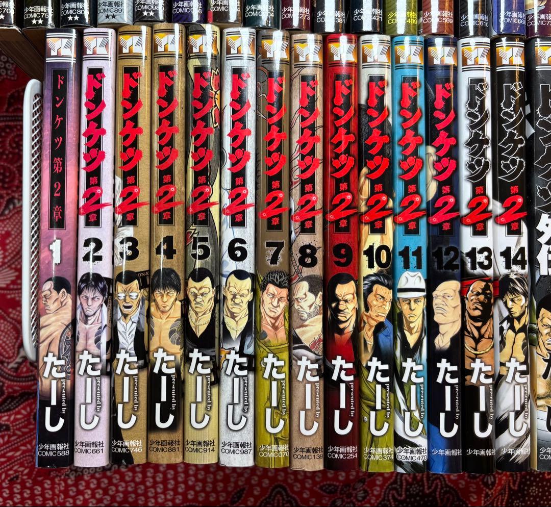ドンケツ 全28巻 ドンケツ 第2章 全14巻 ドンケツ 外伝 全8巻 ＋関連本