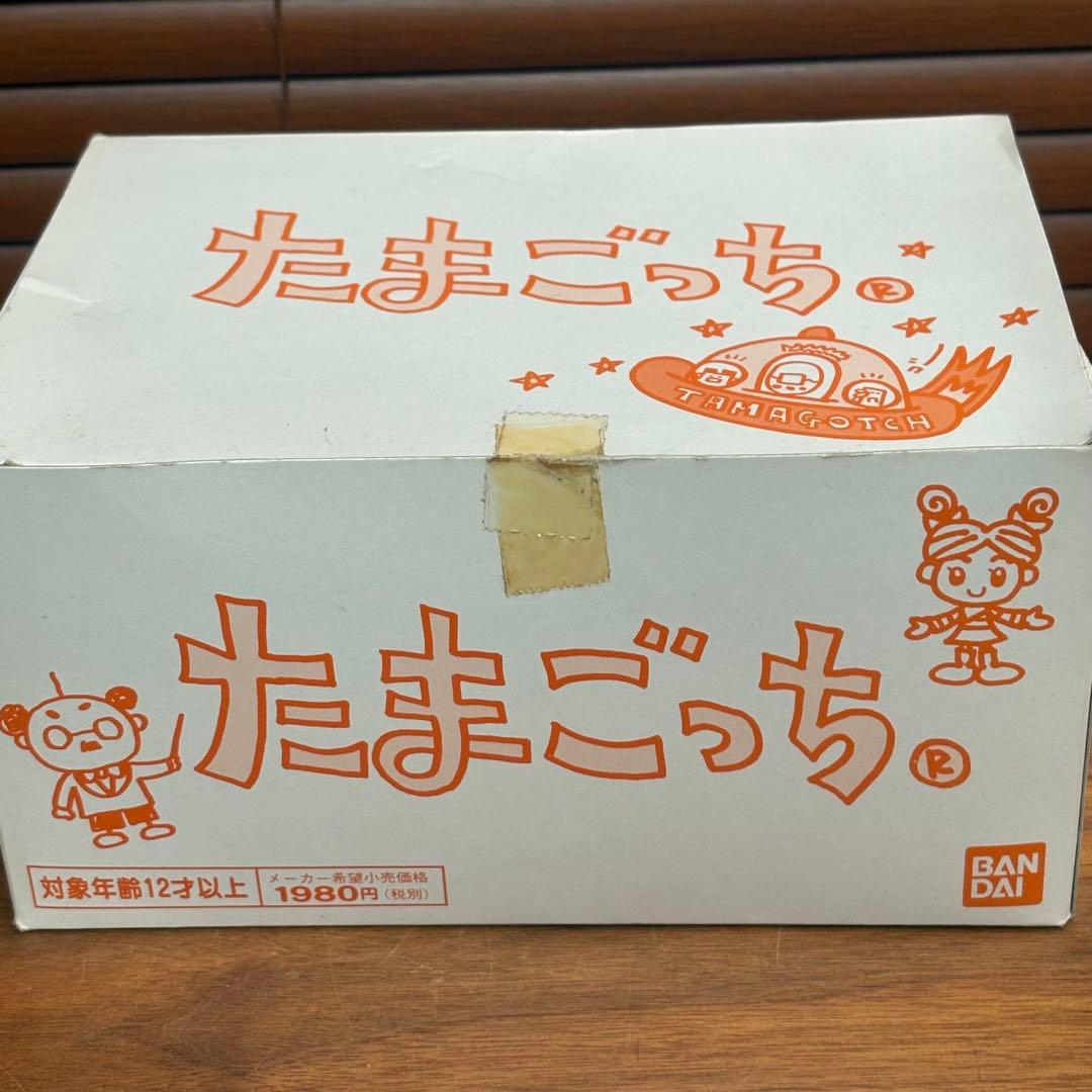 当時物箱付☆新品☆1996年☆初代たまごっち他セット
